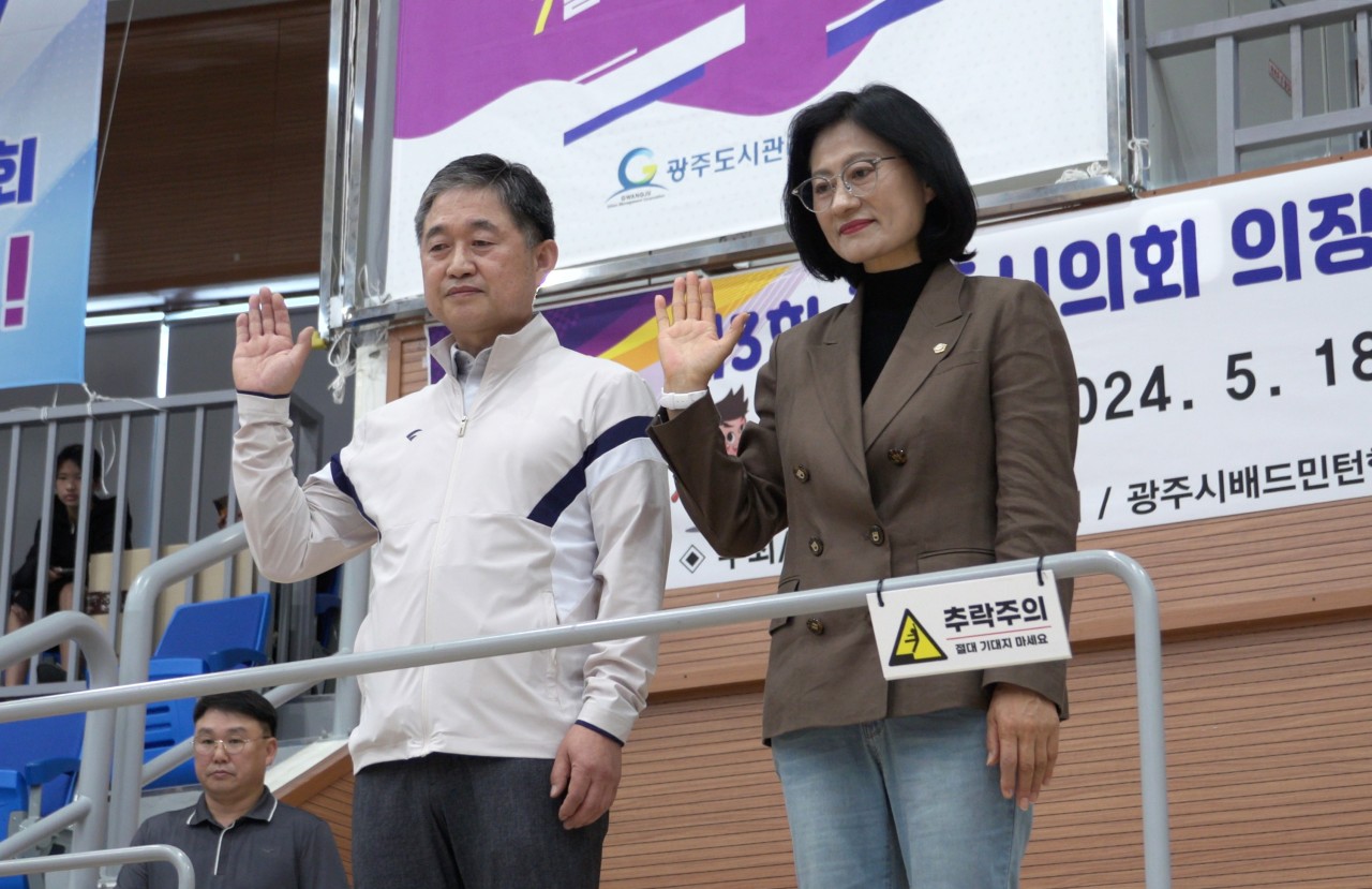 '제3회 광주시의회 의장배 초중고 배드민턴대회' 게시글의 사진(1)