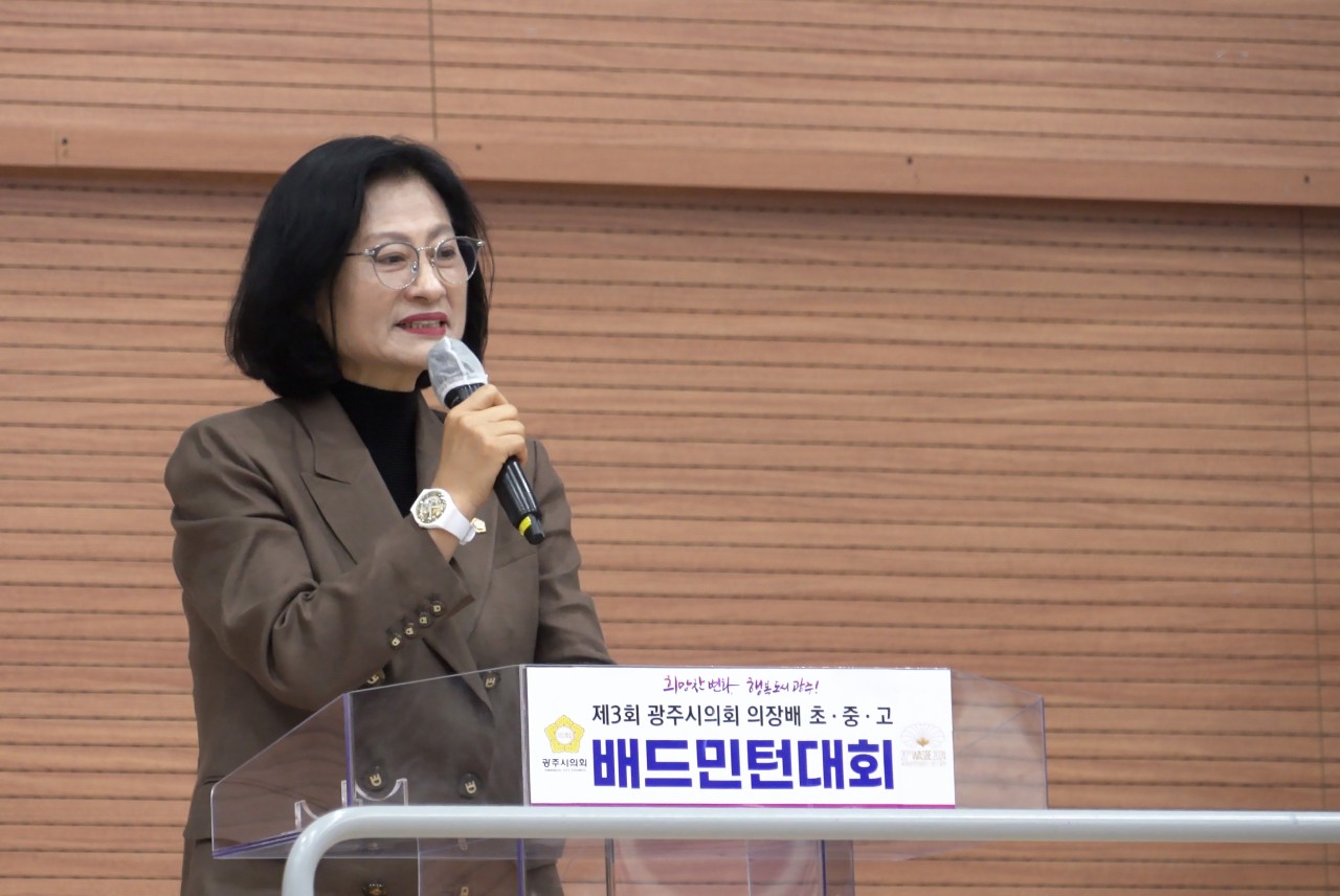 '제3회 광주시의회 의장배 초중고 배드민턴대회' 게시글의 사진(8)