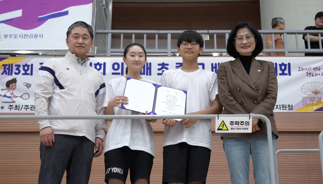 '제3회 광주시의회 의장배 초중고 배드민턴대회' 게시글의 사진(2)