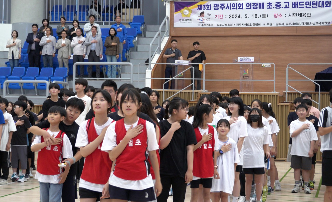 '제3회 광주시의회 의장배 초중고 배드민턴대회' 게시글의 사진(5)