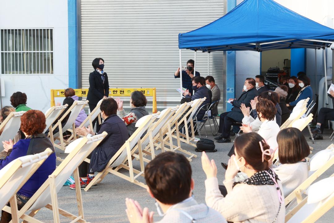 '광주시지속가능발전협의회 환경영화제' 게시글의 사진(5)