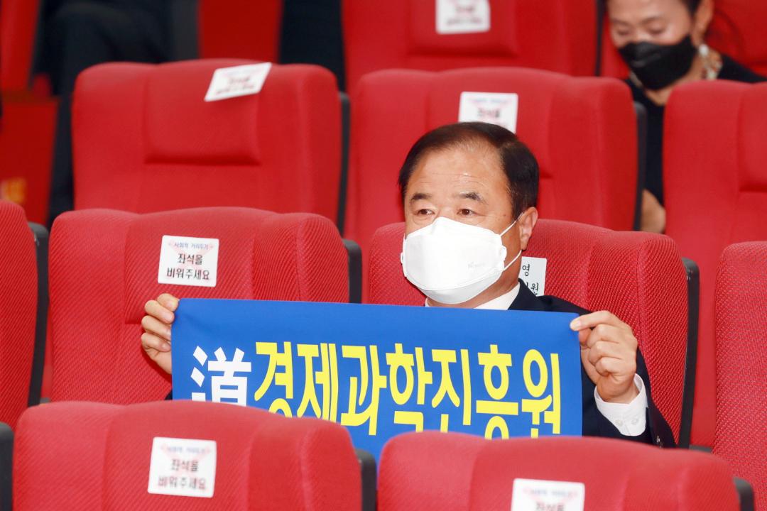20210407 경기도경제과학진흥원 유치염원 범시민 궐기대회 (11).JPG