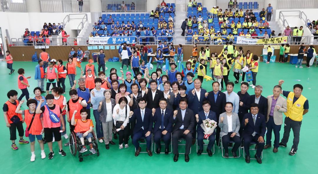 '광주시 자원봉사자 한마음 체육대회' 게시글의 사진(1)