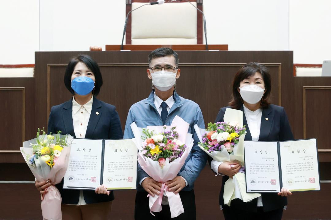 '충청남도지사 표창장 수여식' 게시글의 사진(8)