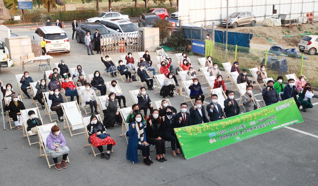 '광주시지속가능발전협의회 환경영화제' 게시글의 사진(1)