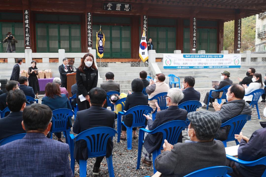 순암 안정복 문화제 (3).JPG