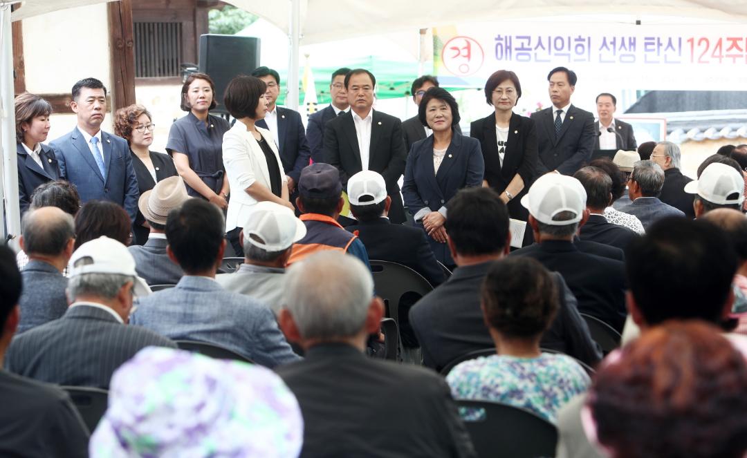 '제124주년 해공 신익희선생 탄신 기념행사' 게시글의 사진(9)