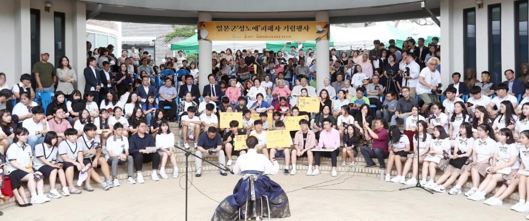 '제3회 일본군 피해자 기림행사  ' 게시글의 사진(4)