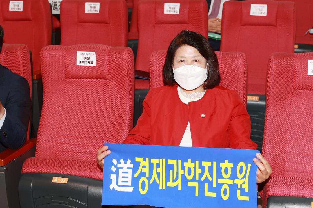 20210407 경기도경제과학진흥원 유치염원 범시민 궐기대회 (7).JPG