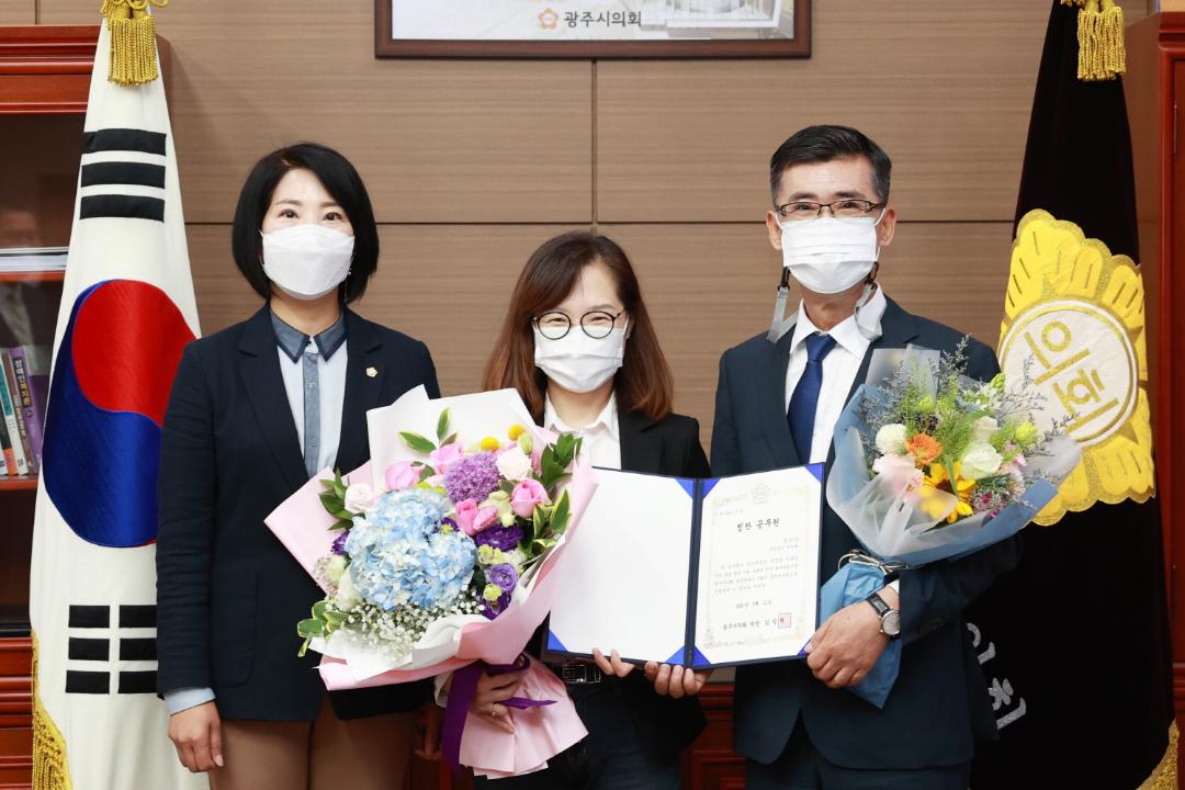 '5월중 의회 칭찬공무원' 게시글의 사진(1)