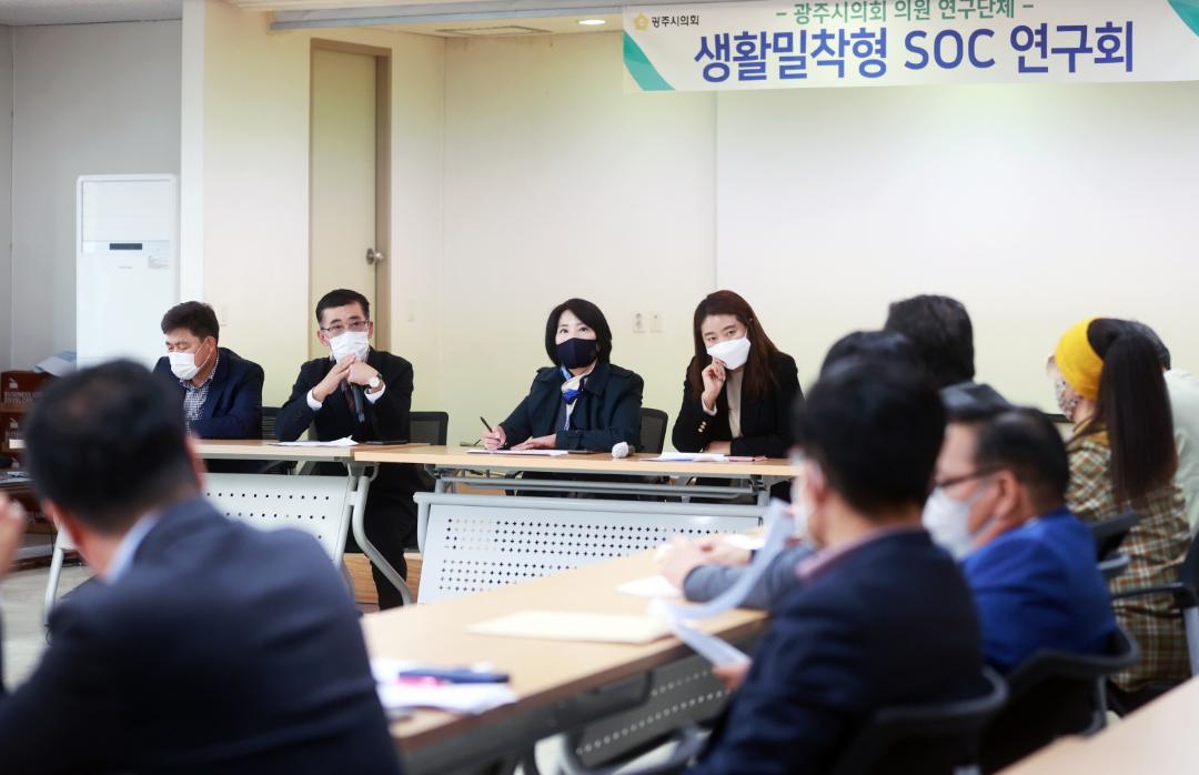 '생활SOC 연구회 오포읍 주민과의 간담회' 게시글의 사진(1)