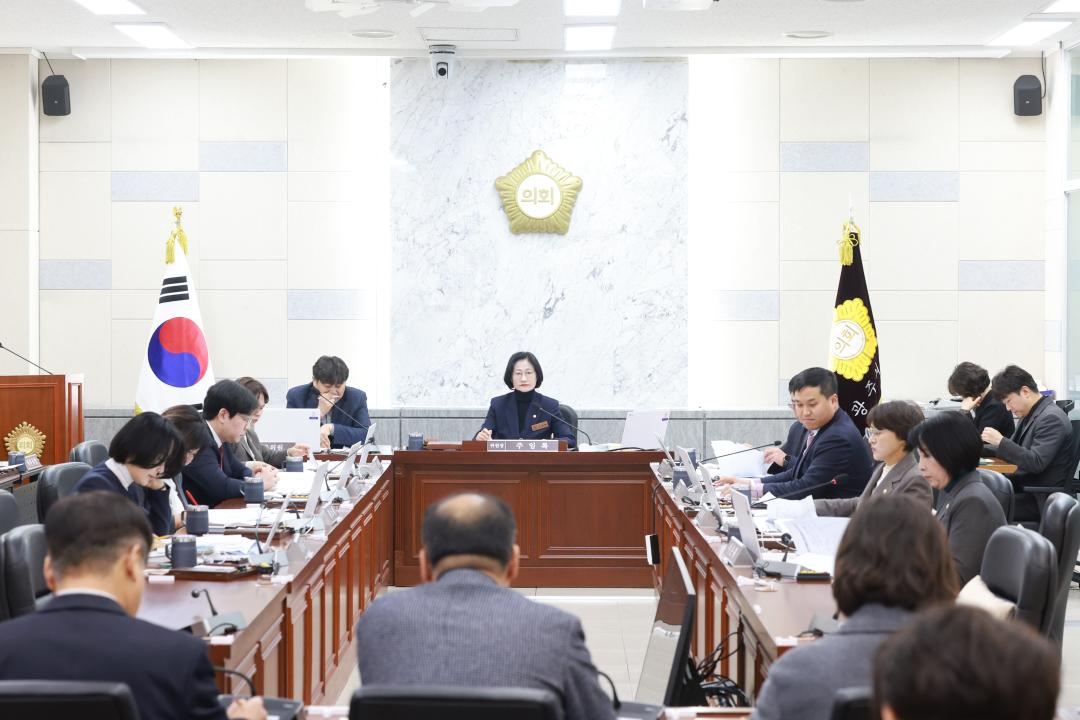 예산결산특별위원회