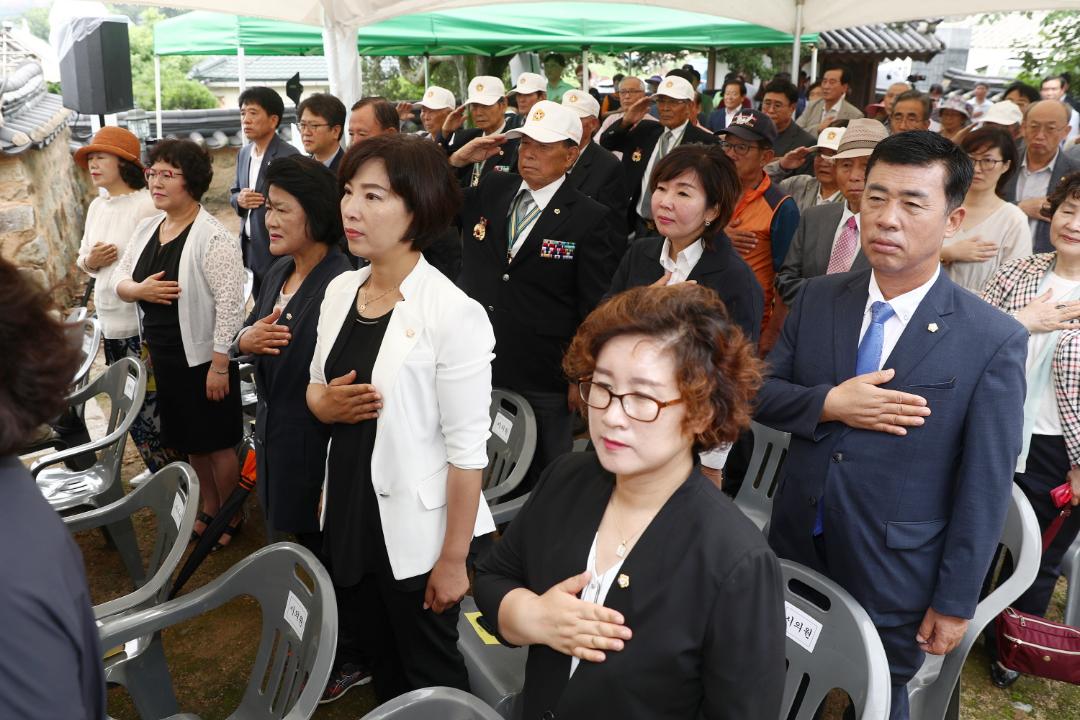 '제124주년 해공 신익희선생 탄신 기념행사' 게시글의 사진(5)