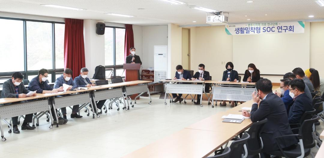 '생활SOC 연구회 오포읍 주민과의 간담회' 게시글의 사진(4)