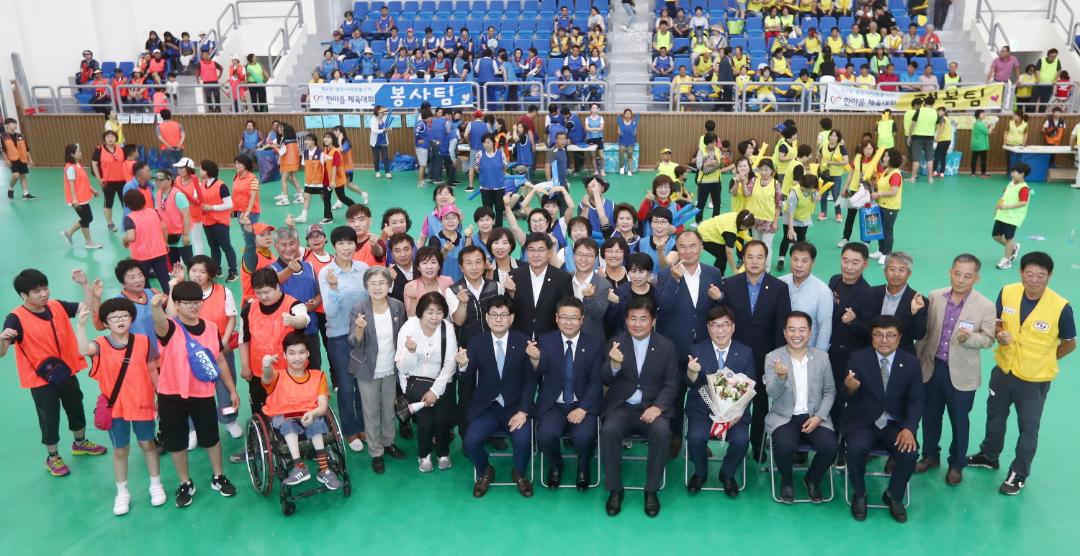 '광주시 자원봉사자 한마음 체육대회' 게시글의 사진(8)
