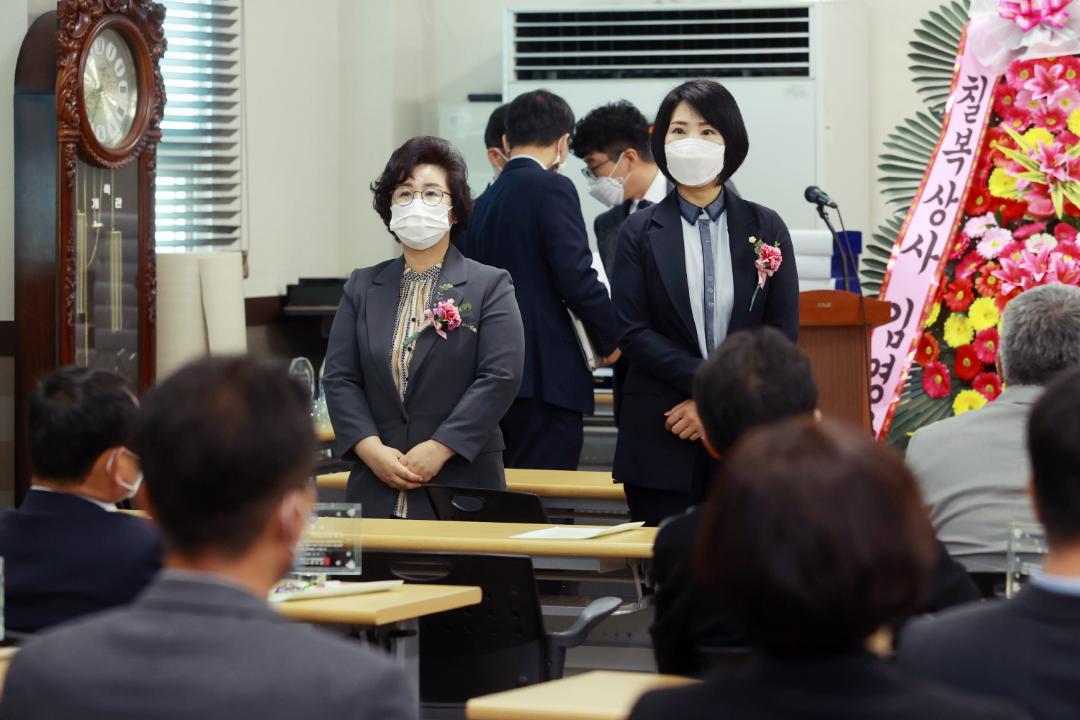 '광주시 기업인협회 광남지회장 이.취임식' 게시글의 사진(4)