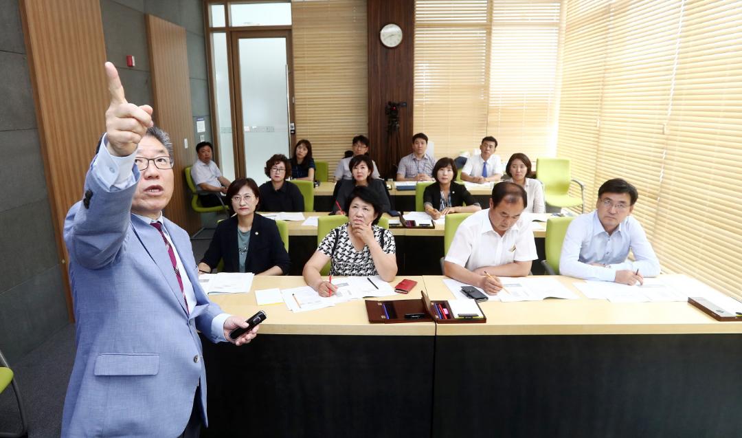 '제8대 의원 의정역량 강화 교육 ' 게시글의 사진(1)