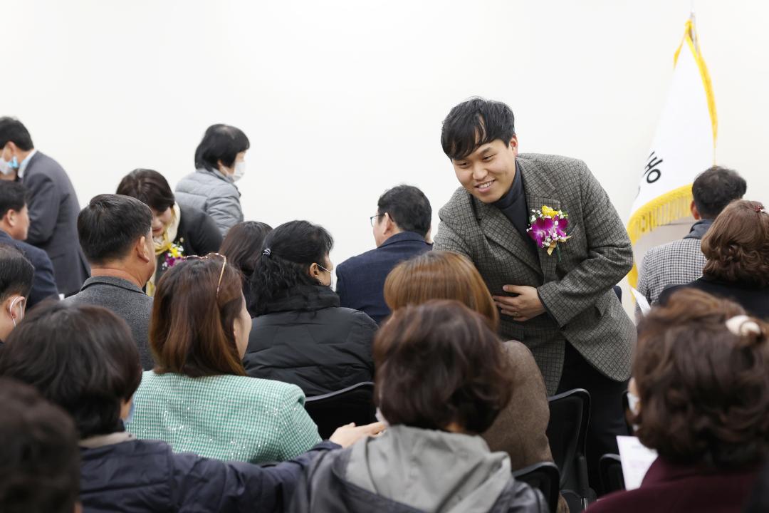 '제1대 쌍령동 주민자치회장 취임식' 게시글의 사진(6)