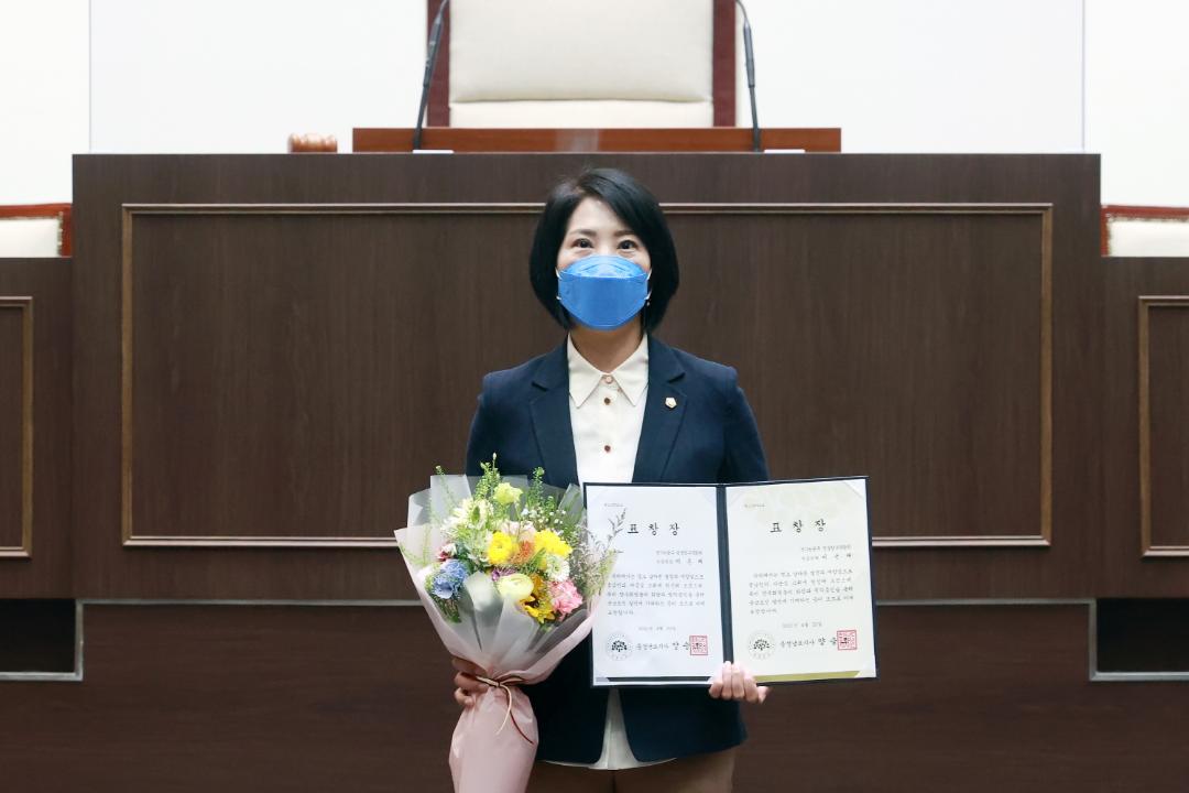 '충청남도지사 표창장 수여식' 게시글의 사진(7)