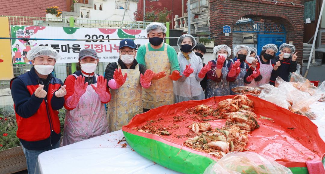 '역동 도시재생 주민협의체 사랑의 김장김치 나눔행사' 게시글의 사진(10)
