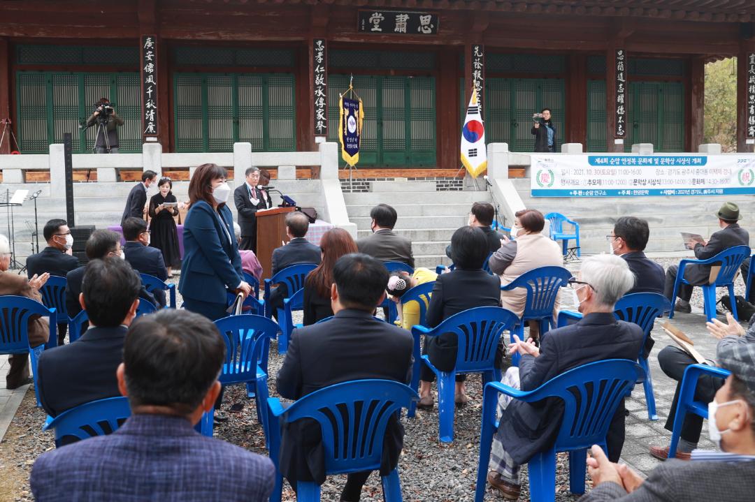 순암 안정복 문화제 (2).JPG