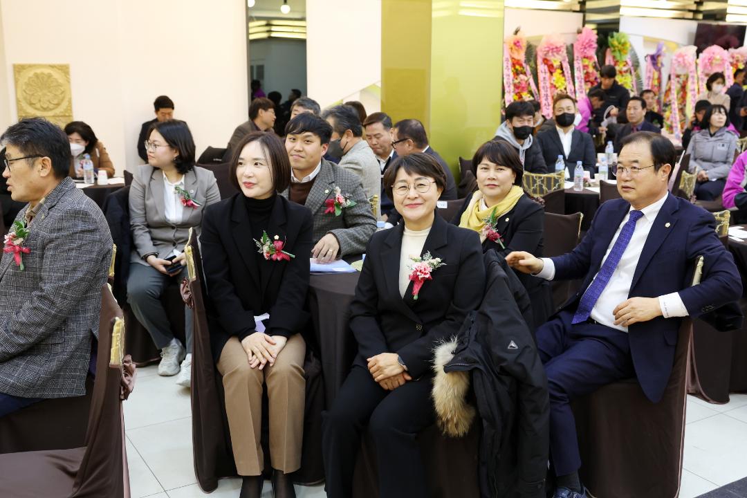 '광주시 자율방범대연합대 정기총회 및 이.취임식' 게시글의 사진(3)