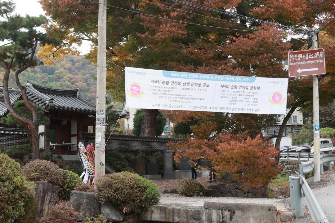 순암 안정복 문화제 (9).JPG