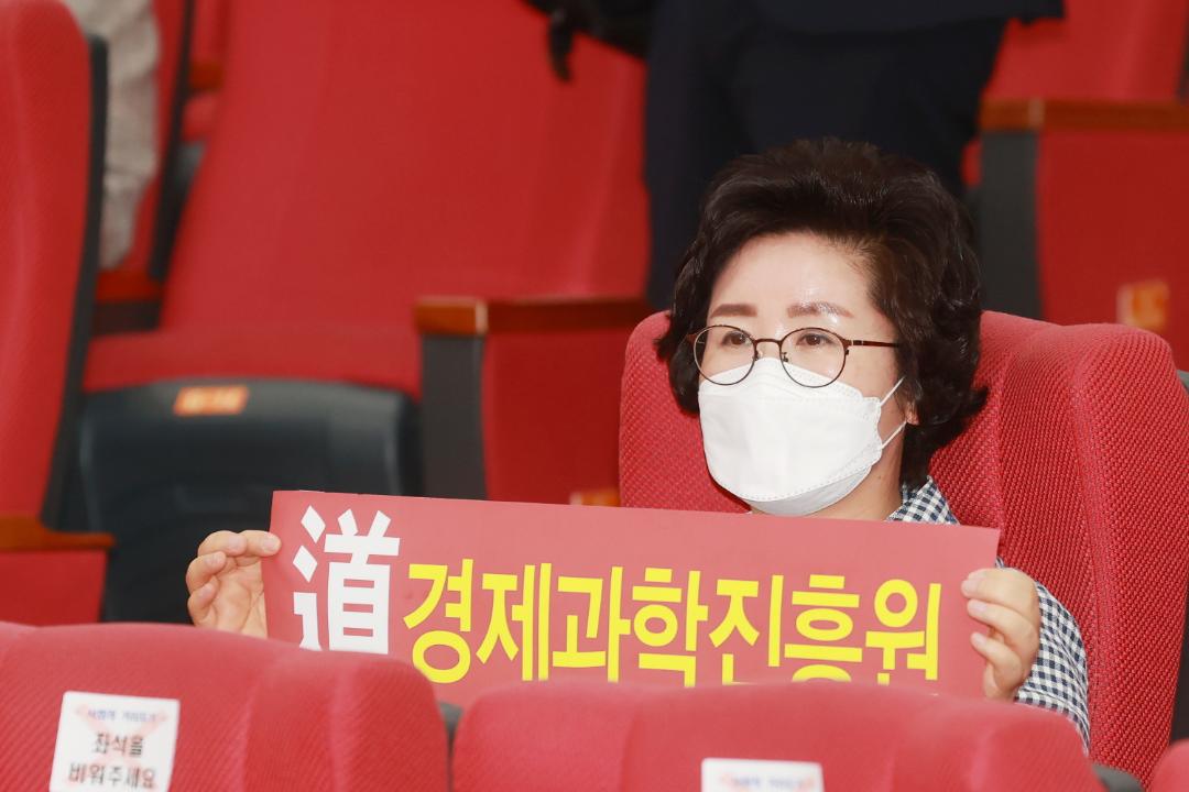 20210407 경기도경제과학진흥원 유치염원 범시민 궐기대회 (12).JPG