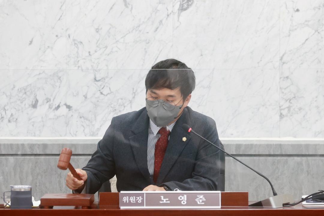 '예산결산특별위원회' 게시글의 사진(3)