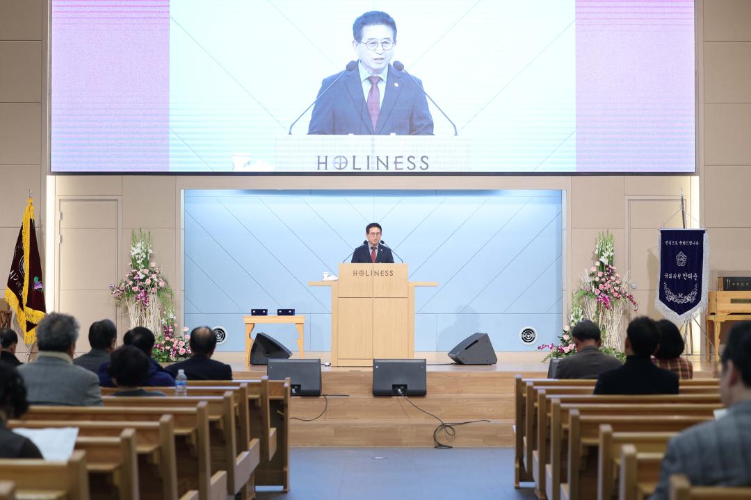 '광주시기독교연합회 신년하례회 및 회장 이·취임식' 게시글의 사진(3)