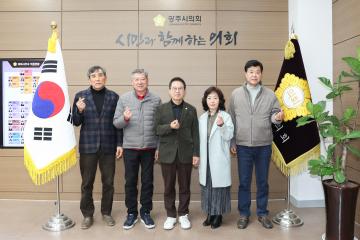 접견(의정동우회)