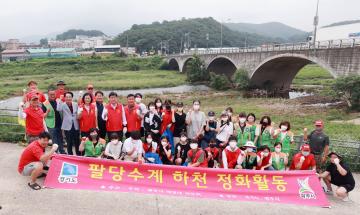 광주시해병전우회 수해복구 활동