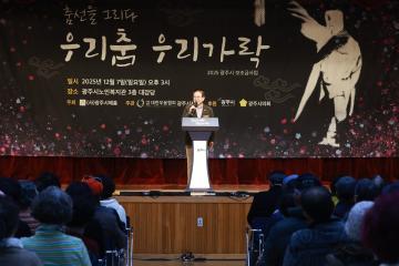 춤 선을 그리다 [2차]