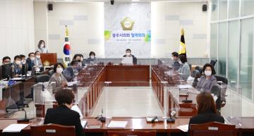 광주시의회 월례회의