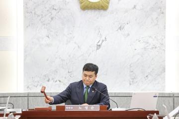 행정사무감사 특별위원회