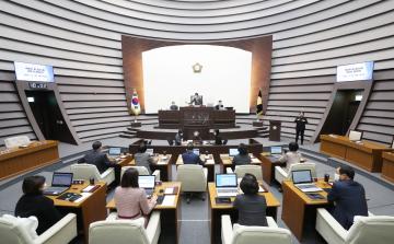 제281회 광주시의회 임시회 제2차 본회의