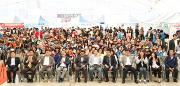 2019년 주민자치 축제 