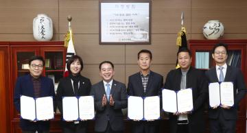 결산검사위원 위촉식 