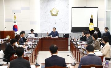 행정사무감사특별위원회 