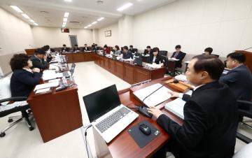 행정사무감사특별위원회 