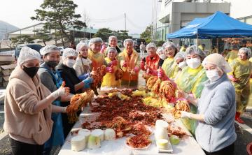 다문화가정 김장체험