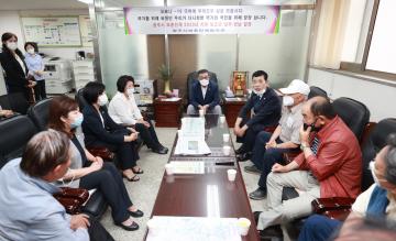 제8대 후반기 원구성에 따른 유관기관 방문