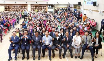 제47회 어버이날 