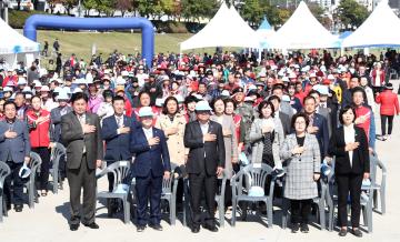 제5회 경안동민의 날 