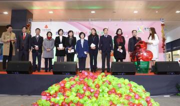 2019 이웃사랑 공개방송 모금행사