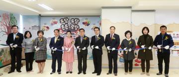 어린이체험관[도담도담 튼튼광장]개관식 