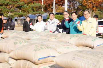 2024년산 공공비축미곡 매입