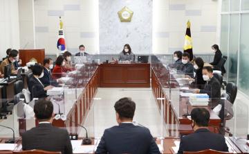 예산결산특별위원회