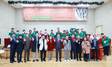 향림엔젤핸드벨연주단 정기연주회