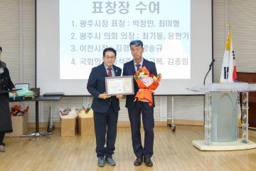 동원대학교 CEO과정 총원우회 정기총회 및 회장 이취임식